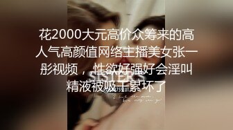 感谢支持花道的兄弟破千抽单男说到做到买过ID280557帖子的来