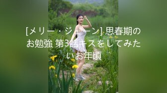 【新片速遞】反差女友就喜欢喝我的牛奶！ 