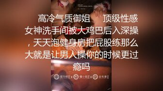 西安BDSM推特大神【周先生】女体调教视图集，雪地遛狗绳艺唯美另类