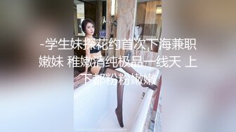 星国版冠希玩遍新马女网红不雅视频之最新流出Bellywel啪啪口活篇 完美露脸 高清720P无水印版