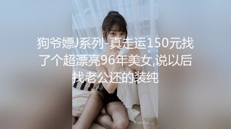 大陸AV劇作：少女的報答 救命之恩以射相許任憑擺佈白嫩巨乳嫩妹投怀送抱撕裂黑絲激烈抽插 720p