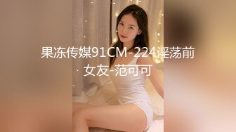 蜜桃传媒PMC081觊觎财富下药无套乱伦亲哥哥