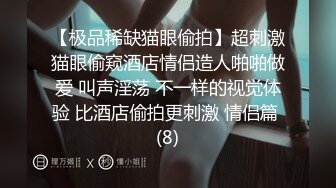 焦點傳媒 JDSY091 欲求不滿的人妻與公公的不倫性愛