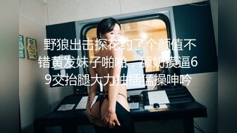 台湾SWAG_ouopuppy_《一字鮑粉嫩女僕》女上位激戰大肉