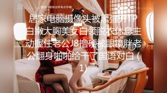 【新片速遞 】  《极品反差☀️放浪人妻》出山就封神OnlyFans绿帽癖淫妻母狗【艾蜜莉】私拍约战粉丝换老公4P叠罗汉排插超辣眼睛