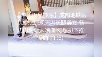 逼逼超嫩的极品大奶妹子被几个猛男轮操猛操 罕见的鲜嫩白虎无毛逼