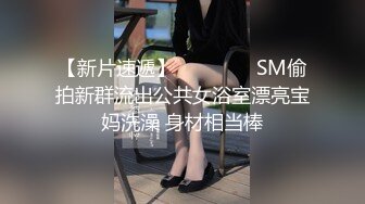 宁波极品~超级原子弹~6.4-6.15【啵啵奶茶】E杯女神~极具诱惑~疯狂抖舞【10V】 (1)