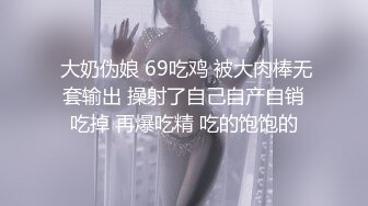 《极品CP魔手外购》潜入女厕赤裸裸拍脸拍逼各种美女小姐姐方便~有惊喜小妹子看黄片疯狂紫薇这手法没少自己玩 (5)