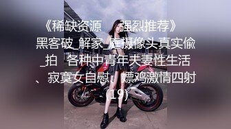 麻豆传媒 兔子先生监制 TZ078-2 我的机器人女友 下篇