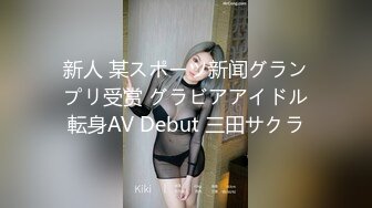 【男娘控狂喜】二次元混血美妖TS「nano」OF露脸大尺度私拍 花式道具虐阴虐菊爆浆精液地狱【第五弹】 (1)