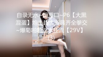 小母狗调教__反差清纯小骚货〖ANAIMIYA〗被主人爸爸后入菊花 剃毛 手指玩弄菊花小穴 啪啪骚逼 炮击调教2 (1)