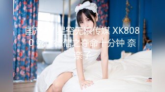 【新片速遞】绿帽老公带着美女老婆酒店玩换妻❤️自己操着别人的老婆看着老婆被别人操❤️真是别有一番滋味