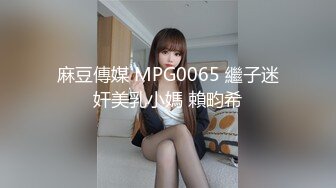 贵圈万人追踪OnlyFans网红CDTANT闺蜜Ljy44682解锁私拍~3P、4P各种淫乱~场面令人乍舌 (18)