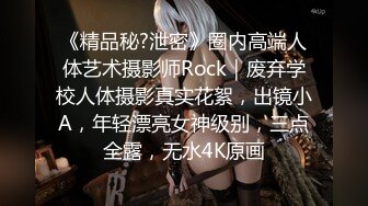 气质华裔熟女「skrooge」日常媚黑纪实 烈焰红唇含黑屌 拉着闺蜜服侍成为黑人骚母狗【 (7)