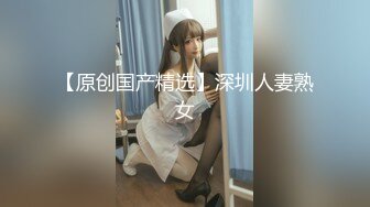 【Stripchat】“不行！我还要！”轻熟长腿高颜值美少妇女主播「Eliza」跳蛋强力虐阴爽到跳起来