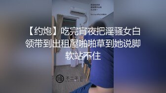 【新片速遞】 白金泄密❤️真实大学生反差婊学妹被变态折磨用假阳具快速抽插骚逼，被男友大屌插到喷尿淫叫