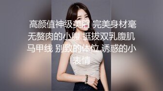  只穿着一件裹胸黑衣的性感大长腿美女 下体逼毛黑黝黝胸前鼓鼓的这风情鸡巴超级硬，扛起双腿猛力抽送操