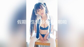 【新片速遞】【无印原版】❤️公园尾随粉色高跟妹子，想不到私处也是绝世粉嫩逼