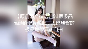 双飞高颜值闺蜜 一根鸡吧有点应付不过来 只能先操无毛粉鲍鱼 再操逼毛茂密美女