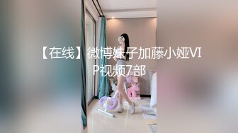 精东影业 JDYP-029 约啪5年不见的前女友 娜娜