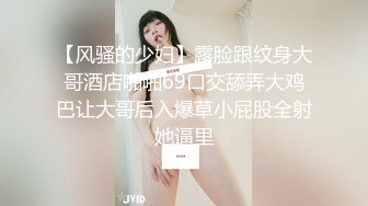 极品名媛外围女神『福田-杏子』✅嫖妓大神那些年出差操过的鸡，穿衣是高不可攀的女神