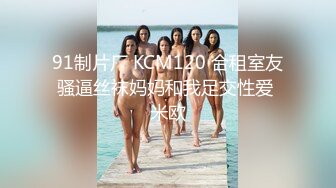 白虎无毛瑜伽教练,演示无遮拦果体瑜伽,各种姿势展示美妙胴体,身体白皙粉嫩