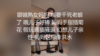 ✿稀有露脸✿ 高端ACG业界女神爆机少女▌喵小吉▌邻家小妹《小吉的答谢礼》可爱萝莉稚嫩小穴 诱人掰穴泛浆 (2)