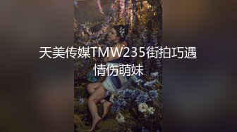 绿播女神刚下海！极品车灯太晃眼情趣黑丝大长腿，粉逼大奶子上，特写鲍鱼