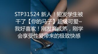 情趣酒店海洋主题套房偷拍多毛美女和男友各种花式做爱年纪不大还挺会玩得