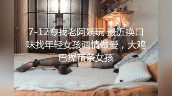 【新速片遞】脑袋那么大巨乳！纯天然内衣兜不住！抓起揉捏超柔软，全裸展示身材，扒开小穴揉搓，特写视角喷尿[1.36G/MP4/01:45:31]