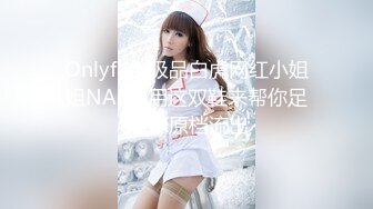 顶级女神超级丝袜控180大长腿女神▌苹果▌我的室友 第十三篇 性感黑丝舔鲍吸汁 狂肏骚滑浪穴爆射浓精