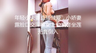 ★☆【极品御姐完美露脸】★☆超淫丝袜母狗『小语』新版私拍爆裂黑丝各种爆操骚逼高潮 (9)