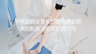 奶一学弟勾引高年级学长,小嫩穴都被哥哥玩坏了