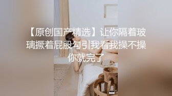 STP29776 《最新流出顶级女体写真》稀少白虎一线天馒头B白皙大奶极品女模裸体瑜伽瑜伽裤掏个洞练着练着就没了