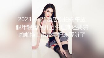 人气小仙女，【柠美】极品女神~校花颜值~魔鬼身材~大尺度自慰~特写BB，戴上眼镜完美反差~~~ 佳作 (4)