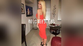 大美女女友被连操