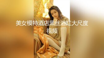 XSJKY-004-胸猛女家教给我的惩罚.性爱教学突射猛进-李允熙