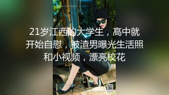 和丈夫造人SEX之後總會再被義父連續中出 高坂妮娜