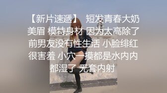 ?极品学妹? 楚楚动人灵动大眼气质美少女▌小敏儿▌动漫Cos猫娘福利 肉棒喂食爆肏青春尤物 浓白精液内射鲜嫩粉穴