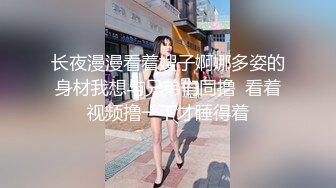 5-25沈先生会所寻芳 约啪 苗条外围女，换上黑色情趣内衣吃大屌，被干的娇喘不止