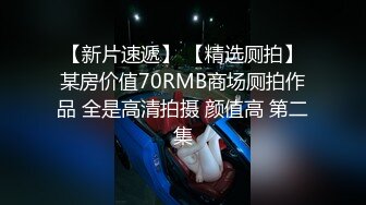 夜色寻欢约了个性感黑衣牛仔裤妹子啪啪，翘起屁股深喉口交后入大力抽插猛操