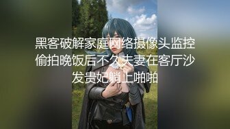 白嫩清纯的妹子，白制服下没穿内裤