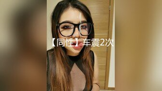 流出360酒店上帝视角偷拍 度假的年轻情侣女的漂亮