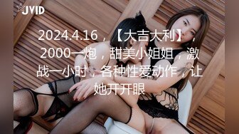 麻豆传媒 TT-007超短裙长腿黑丝女上司 