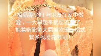 大神偷拍 露背短裙美女弯腰照镜子被CD半透明内露性感屁股 抹胸裙胸口纹身美女..骚内露毛前后CD屁股有点黑