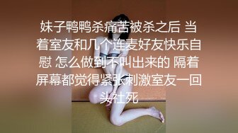 【反差小骚货】淫乳女神【下面有根棒棒糖】JK魅惑小可爱，娇嫩小蜜穴被大鸡巴哥哥狠狠的捅，魔鬼身材，高潮颤挛抽搐，高清1080P原版无水印