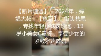 《反差網紅☀訂閱福利》露臉才是王道！萬人追蹤OnlyFans魔鬼身材巨乳混血女神【Ellaox】不健康私拍視圖流出～稀缺資源勁爆收藏 (2)