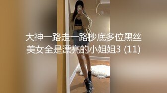 餐厅女厕全景偷拍多位美女嘘嘘 还有几个不错的美少妇 (1)