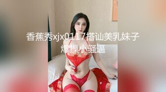 新台解密??酒店上帝视角高清偷拍身材苗条的年轻帅哥美女两天连续不停做爱