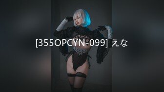 【新片速遞】 精东影业 JDTYC-002《驯养我的兄弟女友》兄弟欠钱跑路了 漂亮女友来替他还债